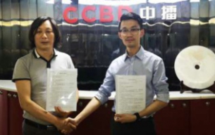 15年再繼緣，唐順興食品集團(tuán)與CCBD中擂策劃簽定戰(zhàn)略合作協(xié)議