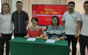 喜從天降《婚聯(lián)網(wǎng)》&《我為爸媽辦婚禮》簽約CCBD中擂策劃，為品牌系統(tǒng)賦能！