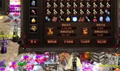 幻灵仙域之黑暗轮回：牛魔将军攻略及道具分析
