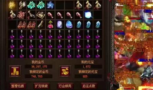 传奇3手游:为何老玩家只认热血传奇,却不待见传奇3?