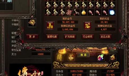 传奇中玩家如何去转生